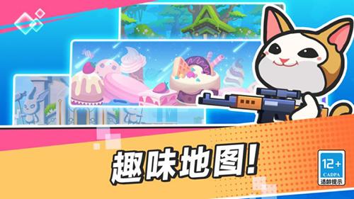 疯狂大乱斗最新版 v1.0.4