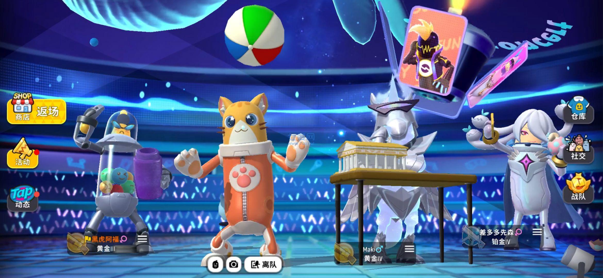 香肠派对ss2赛季未来都市版 v13.31