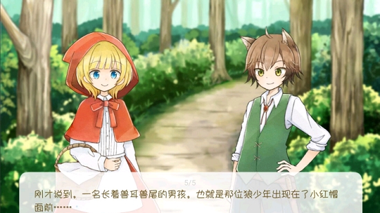 坦率的小红帽和爱说谎的狼 v1.0 安卓版