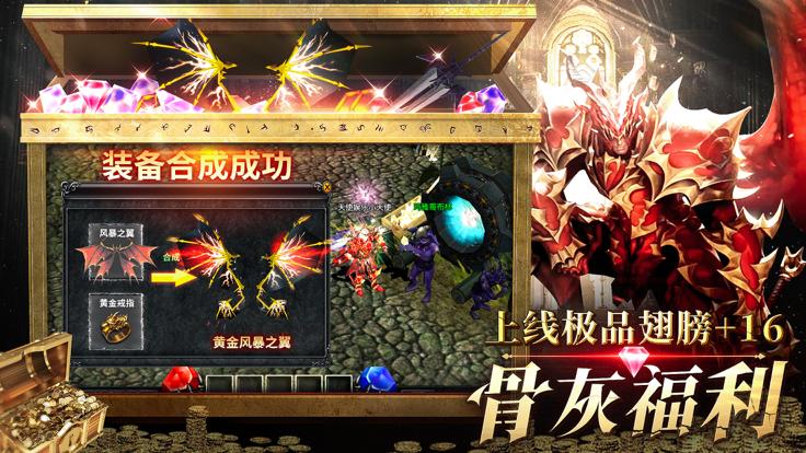 MU攻速加强版截图0