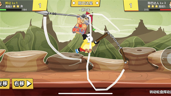 快使用双节棍最新版 v1.1