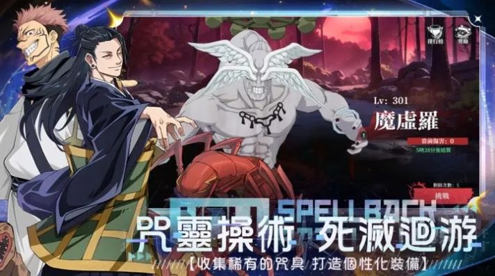 高专学院手游最新版  v3.0.2