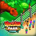 空闲恐龙公园大亨游戏官方版（Dinosaur Park） 