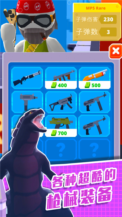 直升机逃生3D官方最新版 v1.7.0