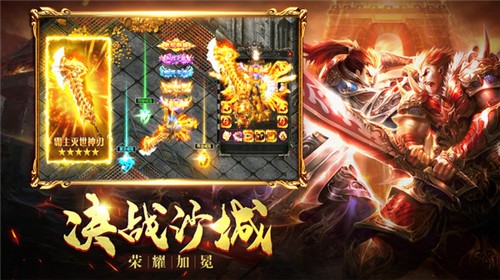 卓越合击传奇 2021-05-19 15:41