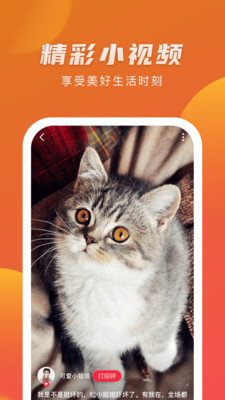 优赏短视频APP官方版图片1