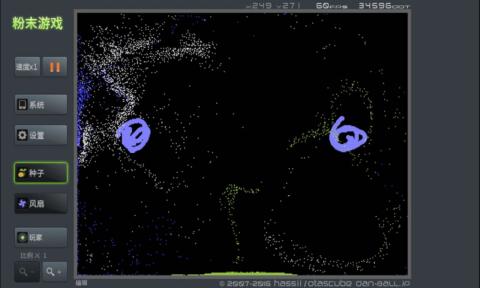 粉末游戏 手机版无广告版 v3.0.5