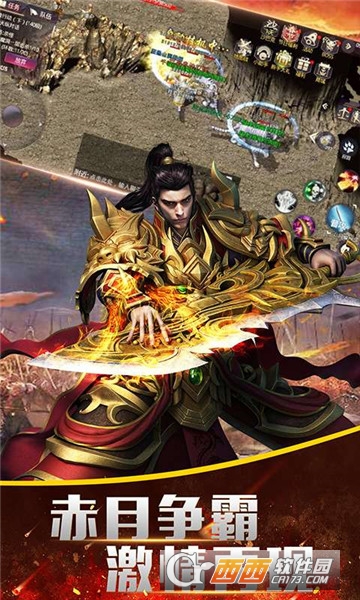 热血屠杀BT变态版 v1.0安卓版