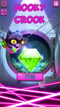 逃学的骗子游侠汉化版