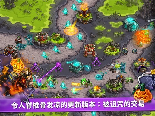 王国保卫战4复仇虫虫助手  v1.0