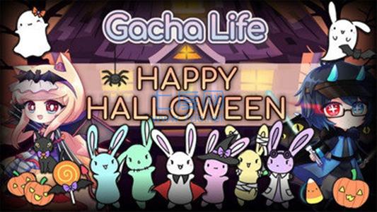 加查爱心Gacha