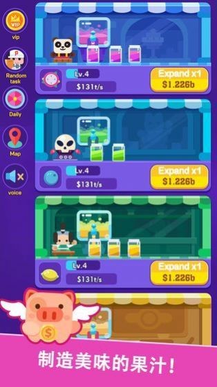 做杯饮料红包版 2020-09-14 15:30