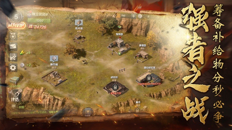 孤枪战群雄 2020-06-01 09:33