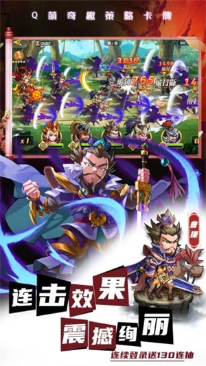 萌将风云无限元宝金币内购解锁版 v5.3.4