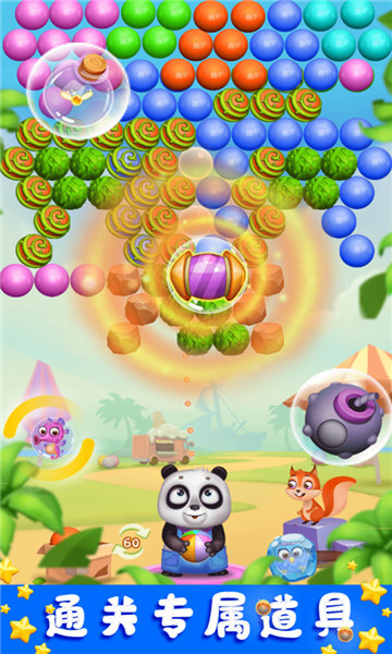 萌熊消消乐 v2.3