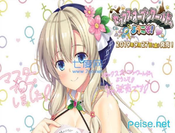 欢迎来到随便播种的异世界