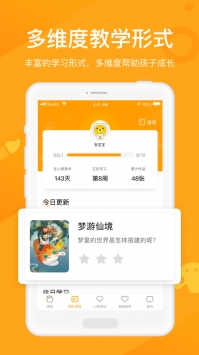 小熊艺术 v2.0.5