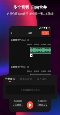 音频剪辑提取器.png