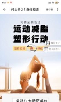 律行动