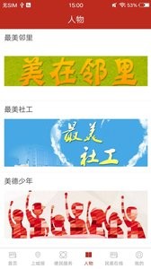 韵味上城  v1.02