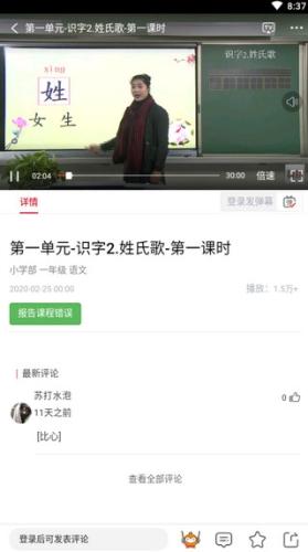 动静新闻最新版