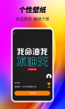 美化精灵大师 v3.0.5