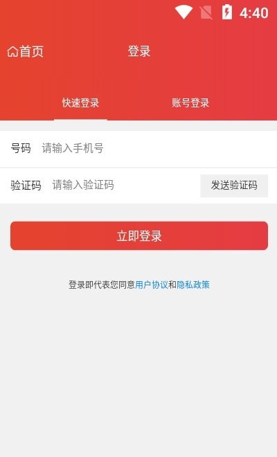 嘉选商城截图0