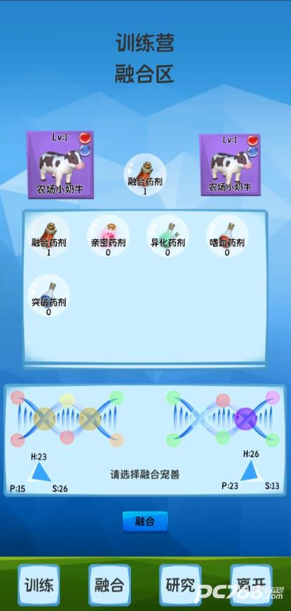 御宠达人新世界