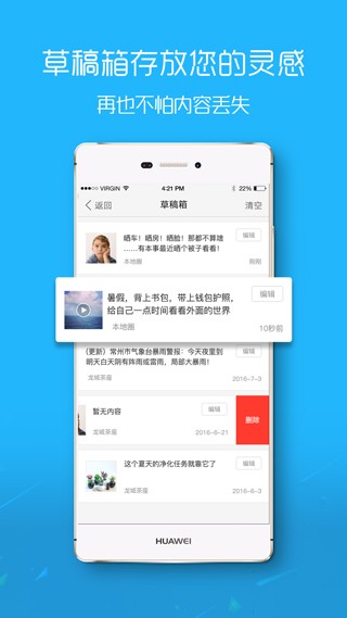 马鞍山OK论坛  v2.5.27