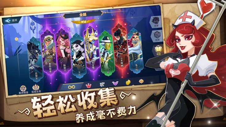 暮夜传说最新版  v1.0.0