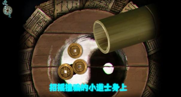 道道道人间道手游官方版 