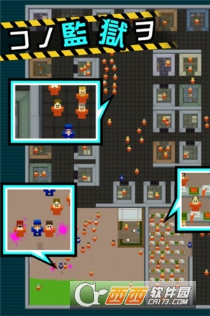 监狱365游戏 v1.0.4 安卓版