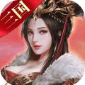 上吧三国