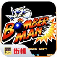 NEO炸弹人手机版金手指