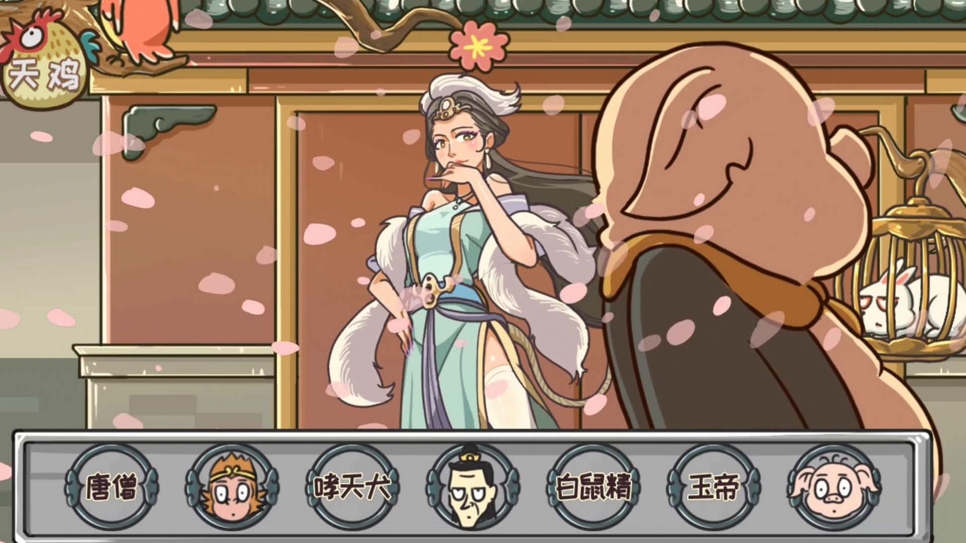 完美换装达人 v1.0.0