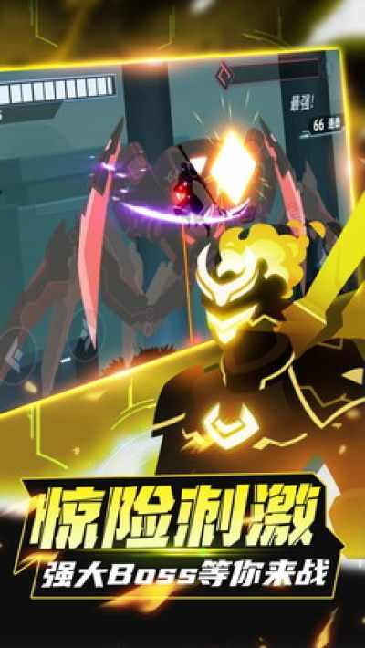 火柴人格斗破解版 v1.0