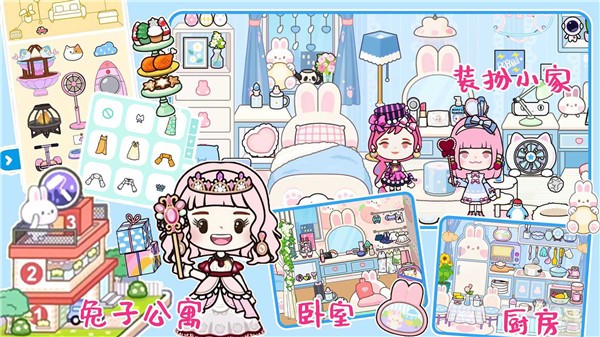 托卡世界生活版 v1.0.0