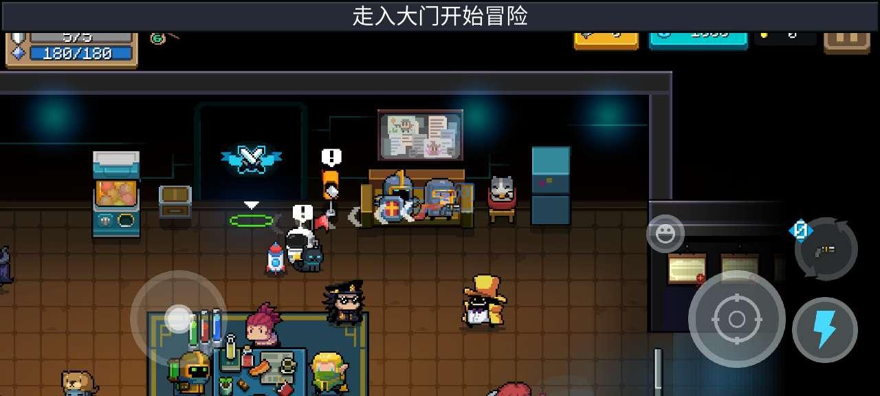 元气骑士破解4.0.3 v4.0.3