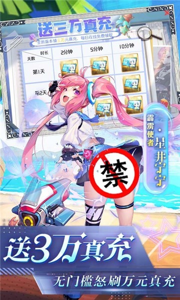 放置海岛2024官方版 v1.0.0