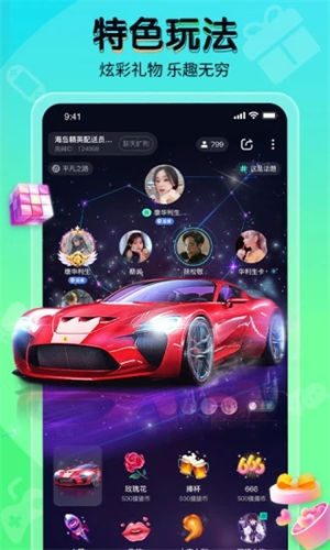 提提电竞下载官方版app v4.3.2