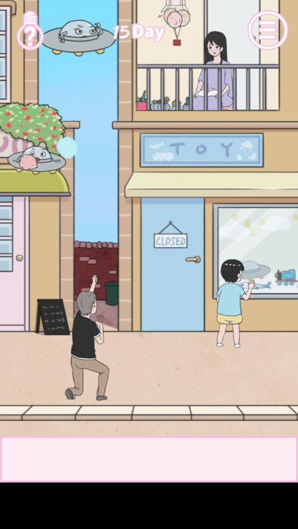 大叔求婚记 2020-05-06 10:08