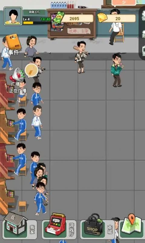 王铁柱的游戏工厂 v1.2