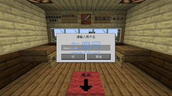 mc大战僵尸21.1.3 v1.1.3