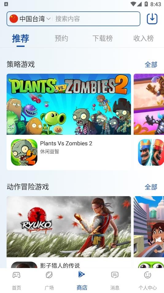 APKSSR  v3.7.1