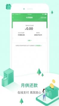 52车 v3.1.5