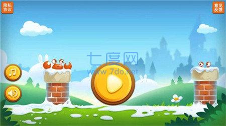 超级里奥酷跑 v1.1.0