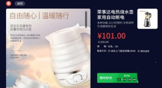 zol云货架 2019-11-27 16:13