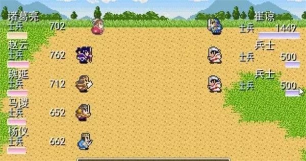 吞食天地2重置版  v1.76