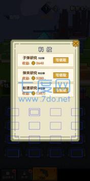 我的王者世界 v1.0.3