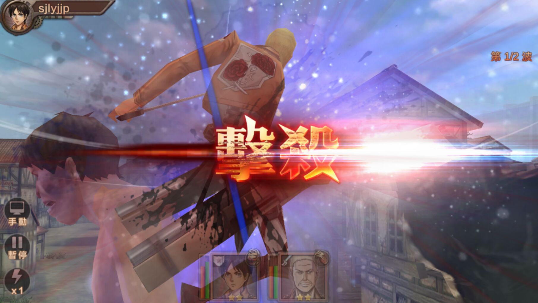 进击的巨人 手机版 v3.0.5